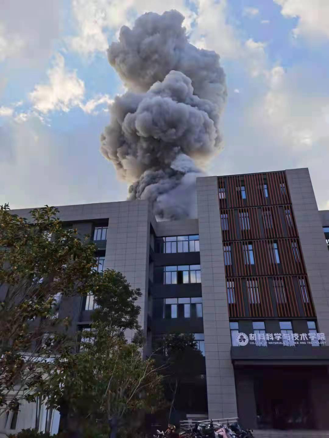 南京航空航天大學通報實驗室爆燃事故：2死9傷